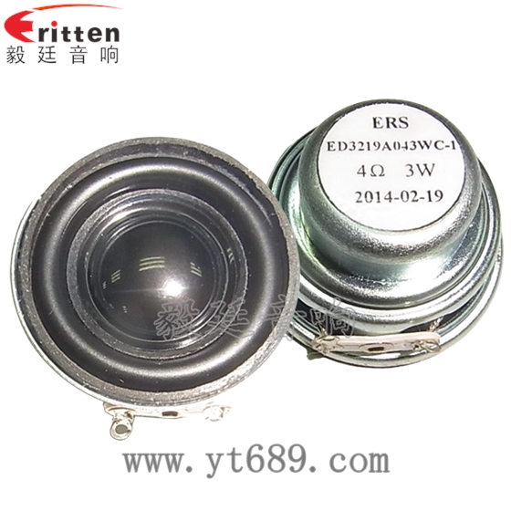 32mm2W学习机全频喇叭正反面 32mm2W学习机全频喇叭正反面