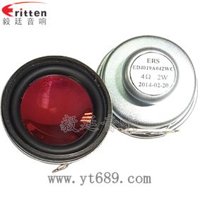 40mm.1.5寸,蓝牙音箱全频喇叭正反面 40mm.1.5寸,蓝牙音箱全频喇叭正反面