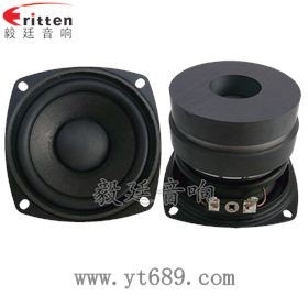 66mm蓝牙音响中音喇叭正反面 66mm蓝牙音响中音喇叭正反面