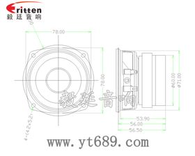 66mm蓝牙音响中音喇叭成品图 66mm蓝牙音响中音喇叭成品图