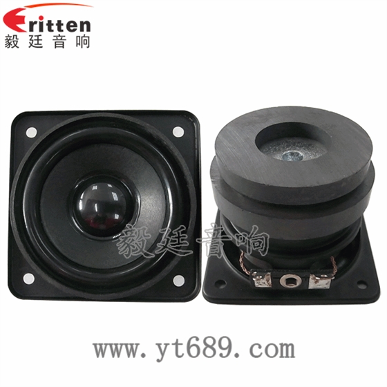 2.25寸重低音HIFI音箱喇叭正反面 2.25寸重低音HIFI音箱喇叭正反面