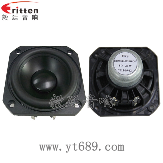 3寸铝音盆HIFI音箱喇叭正反面 4寸高端品牌重低音喇叭正反面