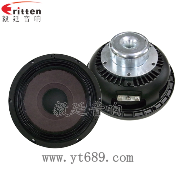8''中低音舞台音箱喇叭厂家正反面 8''中低音舞台音箱喇叭厂家正反面