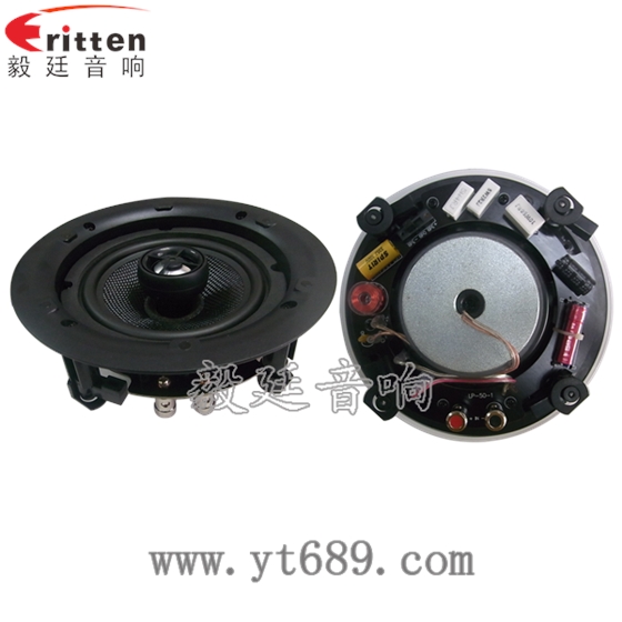 6.5寸天花吸顶喇叭正反面 8''中低音舞台音箱喇叭厂家正反面