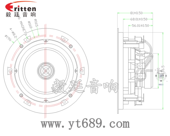 5.25寸天花扬声器成品图
