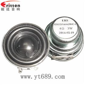 32mm全频蓝牙小喇叭正反面 8''中低音舞台音箱喇叭厂家正反面