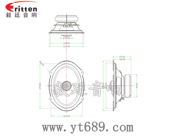 5*7寸汽车音响喇叭成品图