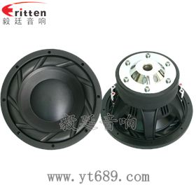 10寸汽车低音喇叭正反面 8''中低音舞台音箱喇叭厂家正反面