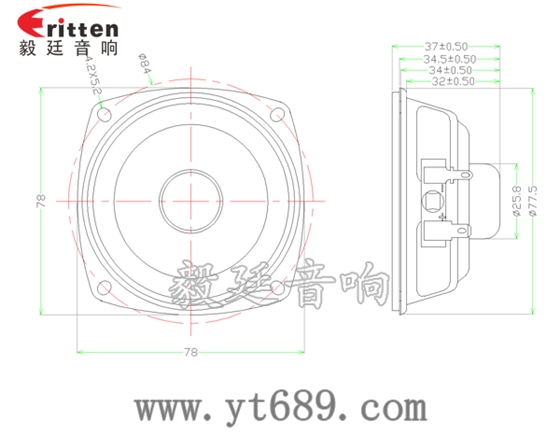 78mm 3寸10瓦全频喇叭成品图