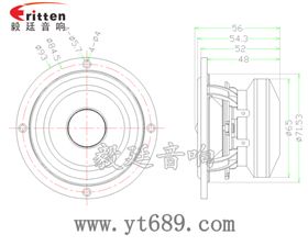 3寸20w汽车中低音喇叭成品图