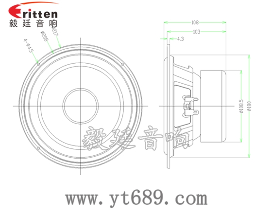 8寸50w音箱中低音喇叭成品图
