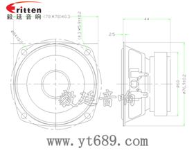 3寸10w蓝牙音箱中音喇叭成品图