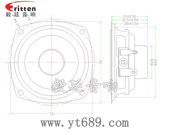 70mm10w蓝牙音响喇叭成品图