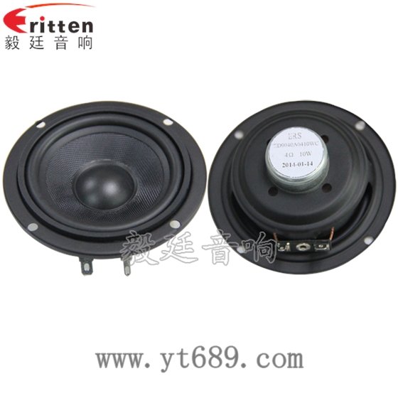 90mm全频内磁蓝牙音响喇叭正反面 8''250w 重低音喇叭正反面