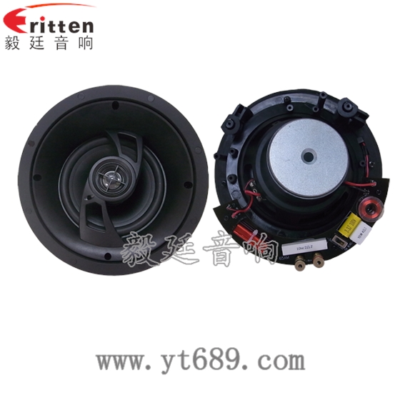 高端6.5寸吸顶式天花喇叭正反面 8''250w 重低音喇叭正反面