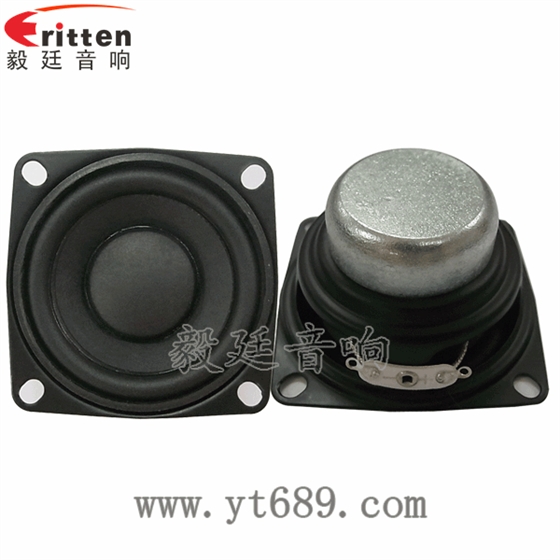 53mm8w故事机喇叭正反面 8''250w 重低音喇叭正反面