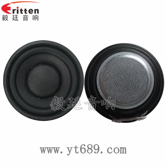 52mm8w故事机喇叭正反面 8''250w 重低音喇叭正反面