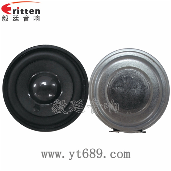 2寸5w全频故事机小喇叭正反面 8''250w 重低音喇叭正反面