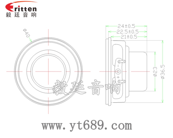 40mm5w高端内磁学习机喇叭成品图