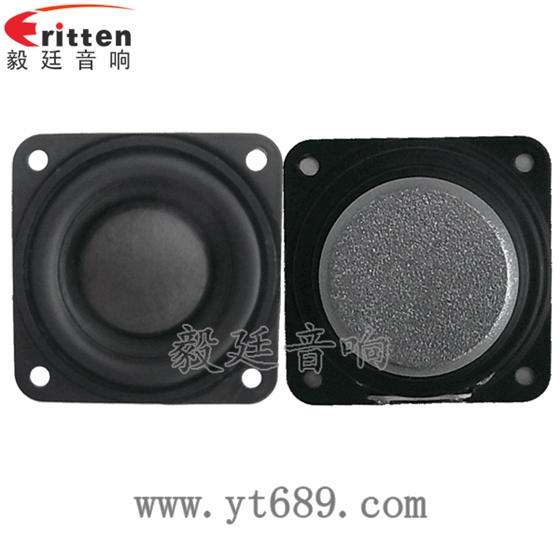 1.5寸8w品牌学习机喇叭正反面 8''250w 重低音喇叭正反面