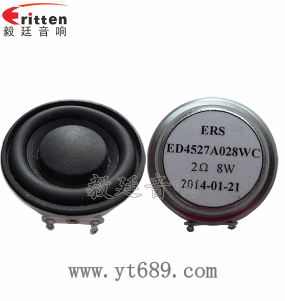 45mm2Ω桌面音箱喇叭厂家正反面 8''250w 重低音喇叭正反面