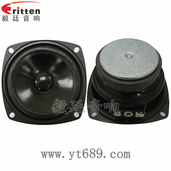 3寸3w全频内磁喇叭正反面 3寸3w全频内磁喇叭正反面