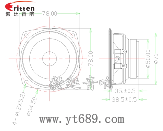 3寸3w全频内磁喇叭成品图 3寸3w全频内磁喇叭成品图