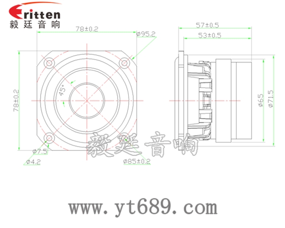 78mm20w HiFi音箱喇叭成品图