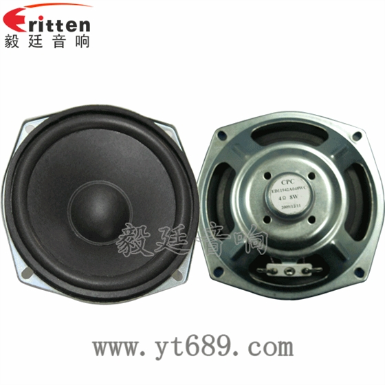 4.7寸音箱喇叭--喇叭厂家正反面 4.7寸音箱喇叭--喇叭厂家正反面