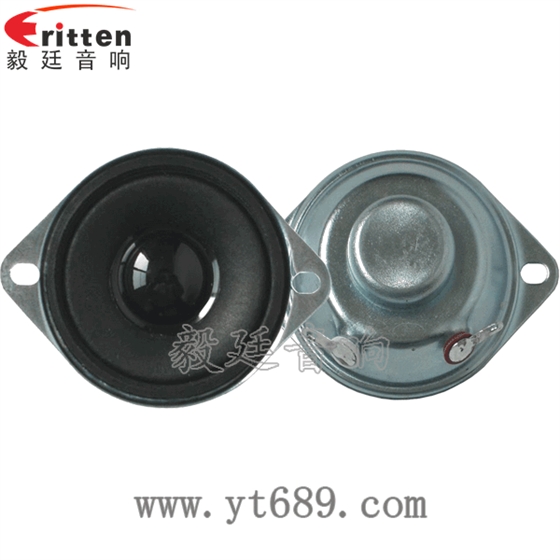 42mm8欧12瓦喇叭正反面 8''250w 重低音喇叭正反面