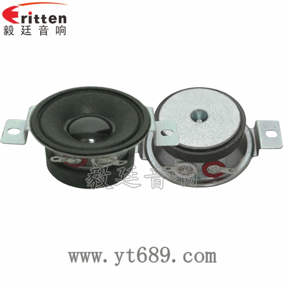 42mm4欧10瓦小喇叭正反面 8''250w 重低音喇叭正反面