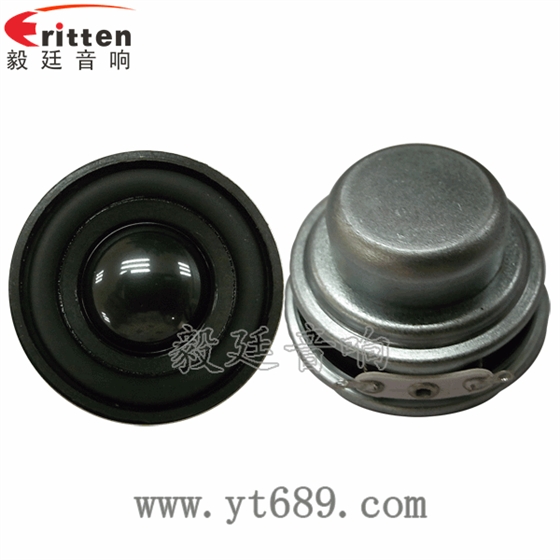 40mm2欧5瓦小喇叭正反面 8''250w 重低音喇叭正反面