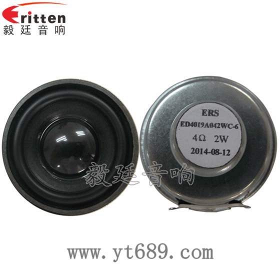 40mm4欧2瓦喇叭正反面 8''250w 重低音喇叭正反面