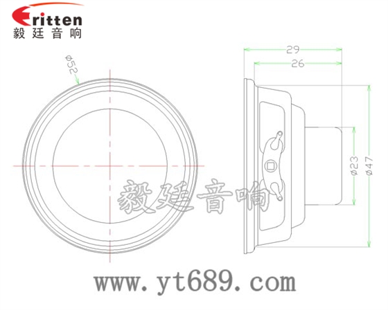 52mm5w内磁全频小喇叭成品图