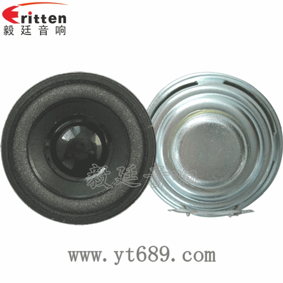 40mm13芯2瓦小喇叭正面图 8''250w 重低音喇叭正反面
