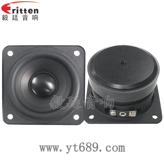 79mm25w多媒体喇叭正反面 78mm20w全频内磁喇叭正反面