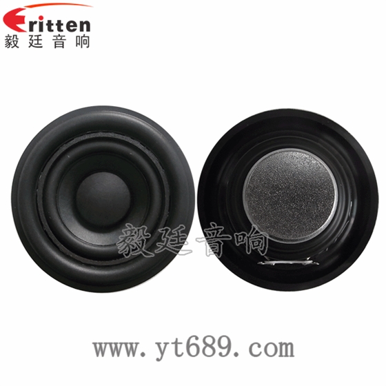 52mm5w小喇叭正反面 高品质52mm8w全频内磁喇叭正反面