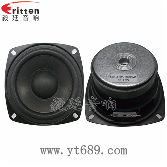 105mm外磁中音喇叭正反面 4''12w多媒体中音喇叭反面图