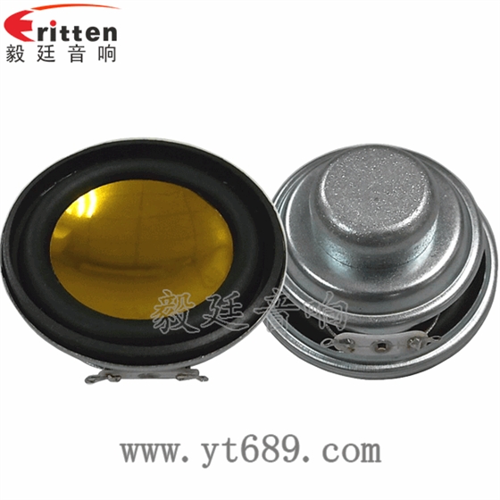 52mm3瓦16芯全频喇叭正反面 4寸同轴汽车音响喇叭正反面