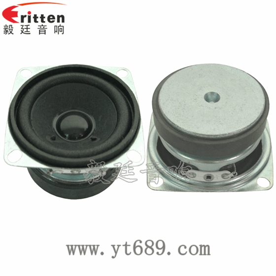 53*53mm3Ω13芯全频喇叭正反面 4寸同轴汽车音响喇叭正反面