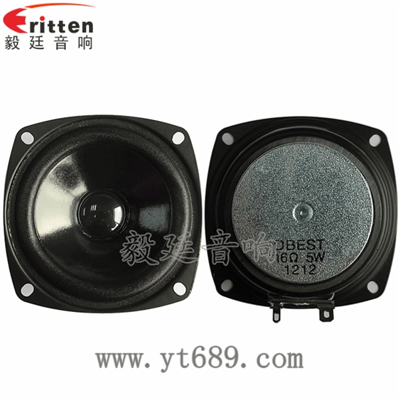 3寸16Ω5瓦全频喇叭正反面 4寸同轴汽车音响喇叭正反面
