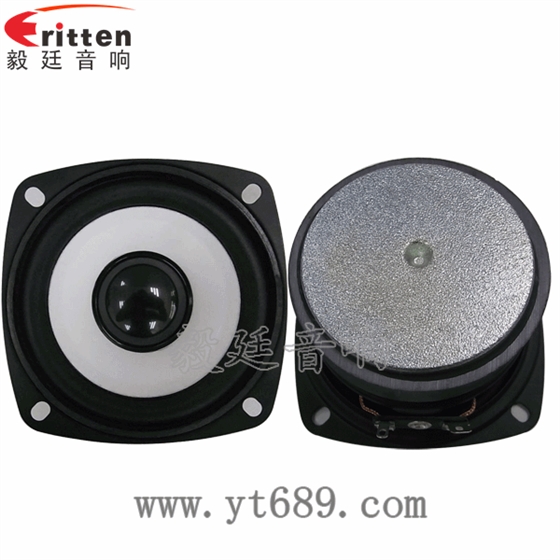 3寸10W20芯低音多媒体蓝牙音箱喇叭正反面 4寸同轴汽车音响喇叭正反面