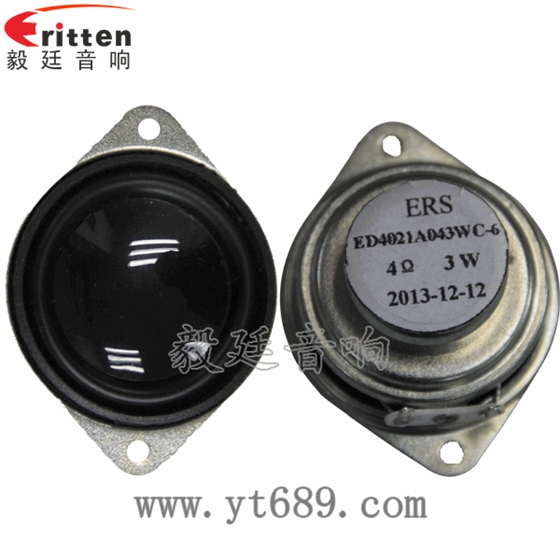 40mm3W16芯喇叭正反面 40mm3W16芯喇叭正反面