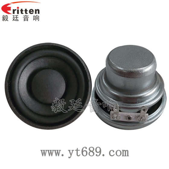 52mm5瓦20芯全频喇叭正反面 40mm16芯3W全频喇叭正反面