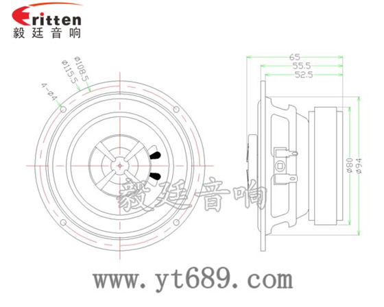 4寸25W全频同轴喇叭成品图