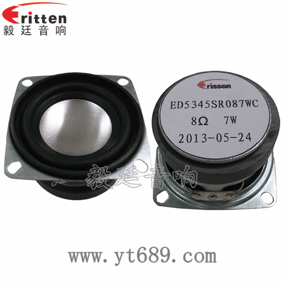 53mm7W全频喇叭正反面 52mm5W中低音喇叭正反面