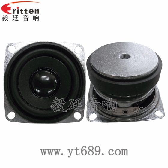 53mm10W全频喇叭正反面 52mm5W中低音喇叭正反面