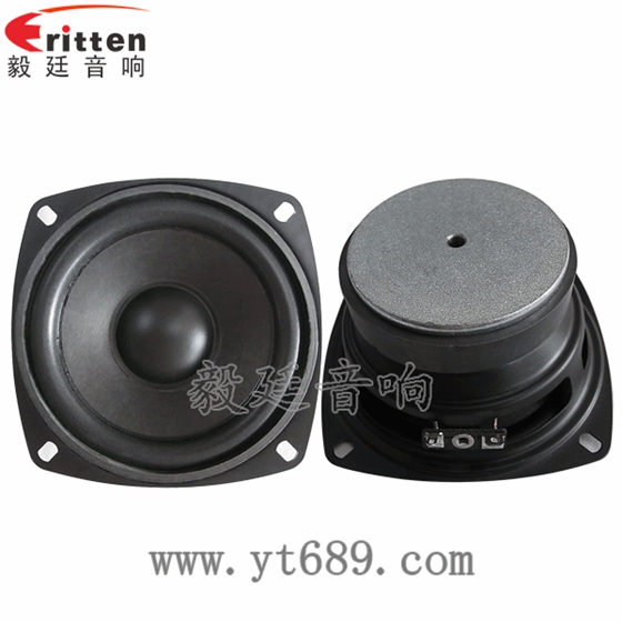 105mm10W中低音喇叭正反面 4寸15W多媒体音箱中低音喇叭正反面