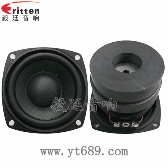 78mm20W25芯中低音喇叭正反面 78mm15w内磁全频喇叭正反面