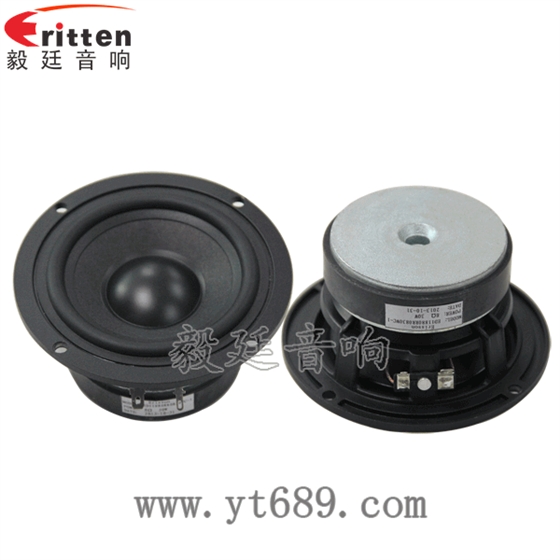 118mm25芯30W8Ω中低音喇叭正反面 3寸20W全频HiFi音箱喇叭正反面